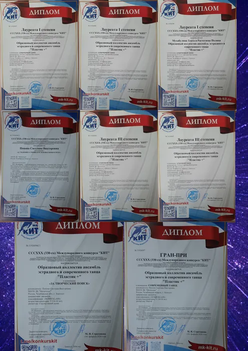 Blue VR Cyber Edition