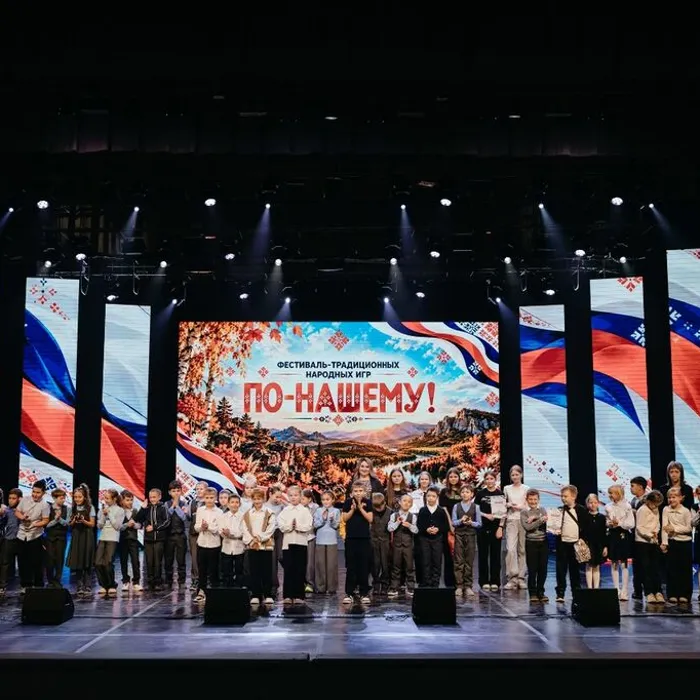 В ДК "Металлург" завершился фестиваль "По-нашему!"